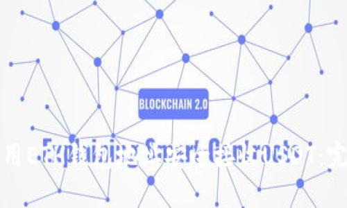 如何使用ETH钱包地址安全接收USDT：完整指南
