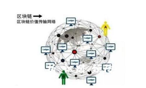 比特派病毒解析：识别、预防与应对方法