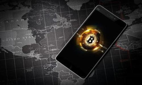   OP手机页面上的钱包功能详解：如何充分利用你的数字资产  / 

 guanjianci  OP手机, 钱包功能, 数字资产, 在线支付  /guanjianci 

### 内容主体大纲

1. **引言**
   - OP手机钱包的背景
   - 数字时代钱包的重要性

2. **OP手机钱包的基本功能**
   - 钱包的创建与设置
   - 主要功能一览

3. **如何使用OP手机的支付功能**
   - 在线购物支付
   - 转账及收款操作

4. **OP手机钱包的安全性解析**
   - 数据加密与隐私保护
   - 常见的安全措施

5. **OP手机钱包的增值服务**
   - 投资与理财功能
   - 积分与奖励系统

6. **使用OP手机钱包的优势**
   - 提升支付效率
   - 智能管理财务

7. **结论**
   - OP手机钱包的未来发展
   - 对用户的价值

8. **相关问题讨论**
   - 相关问题1：如何确保OP手机钱包的安全性？
   - 相关问题2：OP手机钱包能否支持多种货币？
   - 相关问题3：OP手机钱包和传统钱包的区别是什么？
   - 相关问题4：在使用OP手机钱包时应注意哪些事项？
   - 相关问题5：如何有效管理通过OP手机钱包的财务？
   - 相关问题6：OP手机钱包的常见问题及解决办法？

---

### 1. 引言

在互联网飞速发展和数字化浪潮的背景下，传统的货币管理方式逐渐被在线支付、移动支付等新兴方式所取代。作为一款创新的智能手机，OP手机不仅在硬件性能上表现出色，同时也非常注重用户体验，手机钱包功能应运而生。该功能的推出，为用户提供了更加便捷、安全的数字资产管理方式。

### 2. OP手机钱包的基本功能

OP手机钱包是一个综合性的平台，用户可以在这个平台上进行各种金融活动。首先，用户需要创建一个钱包账户，并完成相关设置，包括账户绑定、支付密码等。其基本功能包括：

1. **账户管理**：用户可以在钱包中自由管理自己的资金账户，查看余额以及交易记录。

2. **在线支付**：用户可以通过OP手机钱包在各大电商平台进行在线购物，享受方便快捷的支付体验。

3. **转账及收款**：用户还可以直接通过手机进行转账，将资金发送至他人钱包或账户。

4. **信用卡绑定**：OP手机钱包支持用户绑定信用卡，方便用户随时随地进行消费。

### 3. 如何使用OP手机的支付功能

使用OP手机钱包进行支付的步骤非常简单：

1. 打开OP手机钱包应用，选择“支付”功能。

2. 输入购物或服务的金额，然后选择支付方式。

3. 根据系统提示输入支付密码，确认后完成支付。

此功能大大简化了购物过程，尤其是在繁忙的购物季节，用户无需携带现金或信用卡，只需一部手机即可完成交易。

### 4. OP手机钱包的安全性解析

对于任何涉及资金的应用而言，安全性都是至关重要的。

OP手机钱包在安全措施上采用了多重保护机制，包括：

1. **数据加密**：所有交易数据和用户信息都经过严格的加密处理，防止信息泄露。

2. **身份验证**：用户首次登录时需要进行身份验证，可以使用指纹或面部识别，提升账户的安全性。

3. **安全监控**：系统会实时监控账户的交易活动，一旦发现异常，会立即通知用户并限制账户访问。

### 5. OP手机钱包的增值服务

除了基本的支付功能，OP手机钱包还提供了众多增值服务：

1. **投资与理财**：用户可以通过钱包进行小额投资，获取相应的收益。

2. **积分与奖励系统**：在进行消费和使用钱包的过程中，用户可以获得积分，积分可以兑换礼品或优惠，提升用户粘性。

### 6. 使用OP手机钱包的优势

相较于传统的支付方式，OP手机钱包的使用具有以下优势：

1. **支付效率高**：用户只需几步操作便可完成支付，无需排队等候。

2. **智能财务管理**：钱包不仅记录交易，还能生成消费报告，帮助用户更好地管理财务。

### 7. 结论

作为新时代的数字资产管理工具，OP手机钱包为用户提供了一种便捷、安全的支付方式。未来，随着金融科技的进一步发展，OP手机钱包将会伴随用户的生活，提供更加个性化和智能化的服务。

### 8. 相关问题讨论

#### 相关问题1：如何确保OP手机钱包的安全性？

确保OP手机钱包安全性的措施主要有以下几点：

1. **定期修改密码**：用户应定期更新支付密码，并保证密码的复杂性，避免密码被黑客轻易破解。

2. **启用双重身份验证**：很多钱包应用都提供双重身份验证的选项，开启后用户在登录和支付时会收到短信、邮件验证码，增加了安全性。

3. **避免在不安全的网络环境下使用**：在公共Wi-Fi下进行金融交易是非常不安全的，用户应尽量避免。

4. **定期查看账户交易记录**：用户应定期检查自己的账户交易记录，发现异常交易时及时联系官方客服。

#### 相关问题2：OP手机钱包能否支持多种货币？

许多用户在国际间旅行或进行跨境购物时，会希望使用多种货币进行交易。OP手机钱包的多货币支持主要体现在：

1. **实时汇率转换**：用户可以在钱包中实时查看不同货币间的汇率，并进行转换。

2. **跨境支付功能**：不少商家支持OP手机钱包的跨境支付功能，用户在国际购物时可避免繁琐的货币兑换手续。

3. **多种币种选择**：钱包支持多种主要货币的存入和交易，通过设置可以选择使用的货币类型。

#### 相关问题3：OP手机钱包和传统钱包的区别是什么？

OP手机钱包与传统钱包的区别主要体现在以下几个方面：

1. **数字化与便捷性**：OP手机钱包可以通过手机进行随时随地的支付，省去了携带现金的麻烦。

2. **安全性**：传统钱包容易被盗，而OP手机钱包在数据加密、身份验证等方面提供了更高的安全性。

3. **功能集成**：OP手机钱包不仅仅是支付工具，还具备理财、投资、积分奖励等多种功能。

#### 相关问题4：在使用OP手机钱包时应注意哪些事项？

在使用OP手机钱包过程中，用户应注意以下事项：

1. **保护个人信息**：不要随意分享自己的钱包登录信息及支付密码，维护个人隐私。

2. **下载官方应用**：确保下载和使用的是官方版本的应用，避免使用不明应用带来的风险。

3. **定期更新应用**：保持钱包应用的更新，及时修复已知的安全漏洞与问题。

#### 相关问题5：如何有效管理通过OP手机钱包的财务？

有效管理财务的方法包括：

1. **设置预算**：用户可以在钱包内设置每月消费预算，避免超支。

2. **使用消费分析工具**：钱包内通常会提供消费分析工具，帮助用户了解自己的消费习惯。

3. **定期查看报告**：利用钱包提供的各种报告分析，掌握资金流入流出的状况。

#### 相关问题6：OP手机钱包的常见问题及解决办法？

一些常见问题及其解决办法包括：

1. **无法登录账户**：用户应检查网络状况，或重置密码尝试再登录。

2. **交易未成功**：出现这种情况时，建议等待几分钟后再次尝试，若仍无法完成交易，需联系客服。

3. **账户被锁定**：用户在多次输入错误密码时，系统会自动锁定账户，需通过官方客服进行解锁。

---

此内容主体大纲及相关问题讨论能为用户深入了解OP手机钱包的各个方面提供全面的指引和帮助。