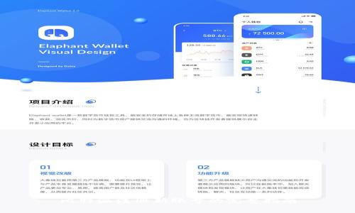 比特派注册新账号的完整指南