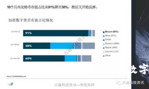 比特派与TP的对比分析：选择适合你的数字资产管理工具