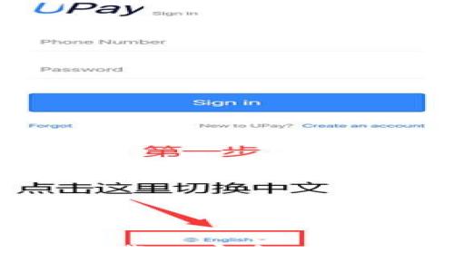 比特派钱包APP官方下载｜安全、便捷的数字货币管理工具