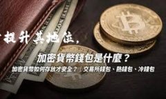 baioti如何快速注册瑞波币