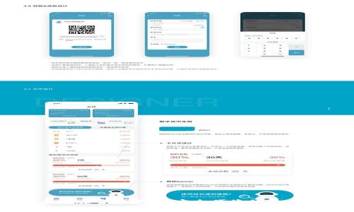 比特派钱包手机版官网下载：安全便捷的数字资产管理工具