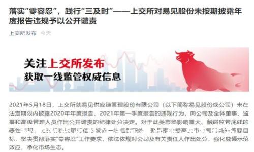 如何激活比特派手机号注册：全面指南