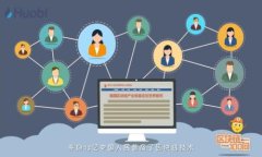 如何查看比特派钱包的私钥：详细指南