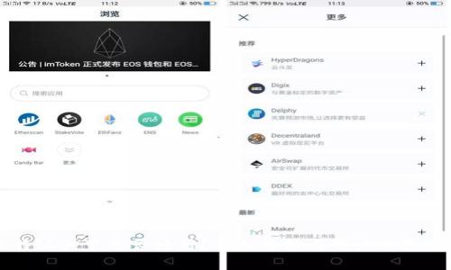 比特派兵甲是否好用？全面分析与用户体验分享