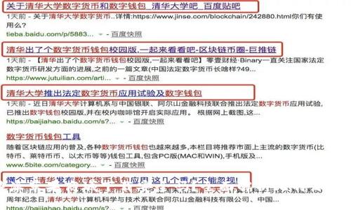 比特派苹果商城下载安全吗？全面解析比特派安全性