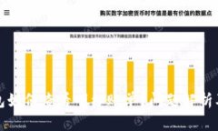 比特派钱包如何查看明细账单？问题解析及解决