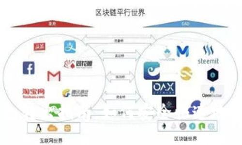 比特币钱包转出指南：如何安全快速地转出比特币