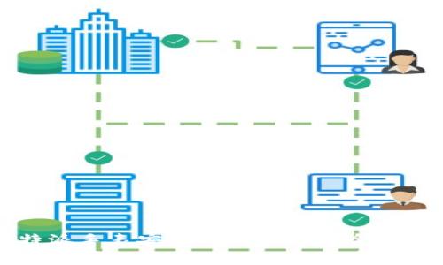 比特派手表安全性与可信度全面解析