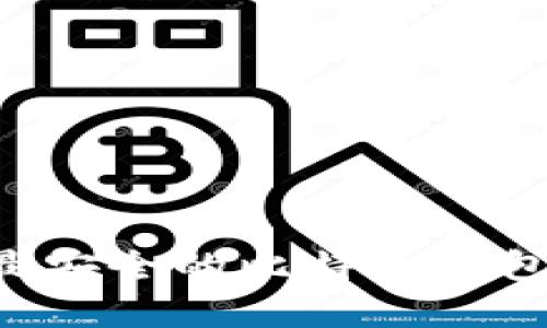 如何选择最安全的比特币钱包：全面指南