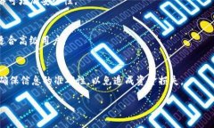 这里是您请求的内容：:  如何解决tpWallet不显示