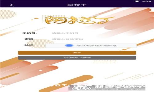 HT钱包如何接收USDT：详细指南与常见问题解答