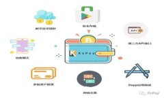 比特派钱包验证难题及解
