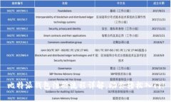 比特派钱包注册流程详解