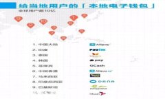 比特派钱包最低收币金额详解与使用指南