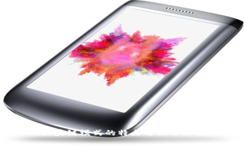 区块链模式的特点与作用详解