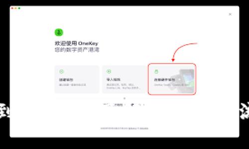 tpWallet提款到账时间：了解资金到账流程及注意事项