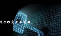   区块链券商股解析：投资机会与市场前景 /  g