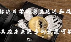 区块链技术的应用与影响：解密其在各领域的作