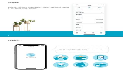 
谷歌参与区块链的公司：最新动态与影响分析