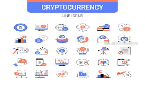 物流区块链技术的应用现状与未来发展趋势