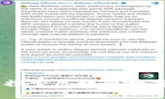 tpWallet官网正版：探索区块链数字钱包的安全与便