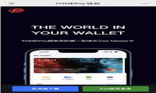 

全球区块链公司汇总：领先企业与创新项目一览