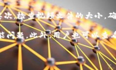   如何使用tpWallet保存视频：一步步指南与常见问