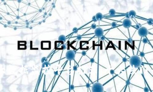 区块链大数据监控平台推荐：十大热门平台分析