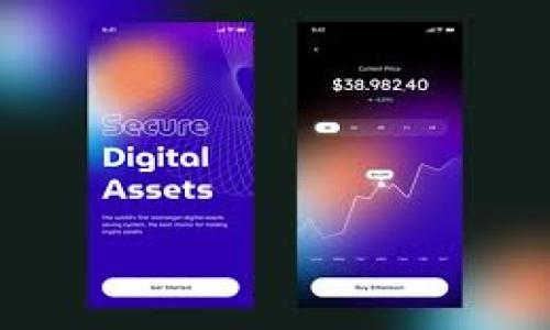   tpWallet出现bug的解决方案与用户指南 / 
 guanjianci tpWallet, 区块链钱包, bug解决方案, 用户指南 /guanjianci 

在使用区块链钱包的过程中，用户偶尔会遇到各种技术问题和 bug，而 tpWallet 作为一个相对新颖且功能丰富的区块链钱包，其稳定性和安全性至关重要。一旦出现 bug，用户可能会感到困惑和焦虑，因此了解如何应对并解决这些问题显得尤为重要。本文将深入探讨 tpWallet 可能出现的 bug，提供有效的解决方案，并为用户提供详细的使用指南。

此外，我们还将解析以下五个相关问题，帮助用户更全面地理解 tpWallet 的功能和常见问题。

1. tpWallet 常见的 bug 及其影响
在使用 tpWallet 过程中，用户可能会遇到一些常见的 bug，这些 bug 可能会影响正常的使用体验。从交易延误到账户无法访问，这里列举了一些常见的问题及其潜在影响。

首先，最常见的问题是交易延迟。用户在进行转账时，交易记录可能长时间停留在“待确认”状态。这通常是由于区块链网络的拥堵、矿工费设定过低或 tpWallet 的网络设置不当。在这种情况下，用户可以选择提高矿工费，或者在网络状况良好的情况下重新提交交易。

其次，账户无法访问是另一个严峻的问题。如果用户忘记了密码，或者由于其他原因无法登录账户，可能会导致无法进行日常交易。此时，用户需要通过邮件找回密码或者进行身份认证来重新获取账户访问权限。

此外，某些用户可能会发现钱包中的余额与实际余额不符。这种问题通常是由于系统更新或同步延迟造成的。用户可尝试手动刷新页面或重新启动应用程序，以确保信息是最新的。

2. 如何解决 tpWallet 的交易延迟问题
交易延迟是用户在使用 tpWallet 时常遇到的一个问题。此类问题的产生可能与多种因素相关，包括网络拥堵、矿工费用设定不足、节点问题等。在此，我们将详细介绍如何避免和解决交易延迟的问题。

首先，用户应关注当前区块链网络的拥堵情况。在进行交易之前，可以使用专业的区块链浏览器来查看当前网络的状态，根据实际情况调整自己的交易矿工费。如果在高峰期间进行转账，设置过低的矿工费可能会导致交易一直处于“待确认”状态。

其次，tpWallet 提供了一些设置选项，允许用户手动调整矿工费用。在交易发起界面的设置中，用户可以选择“标准”、“高”或“低”矿工费选项。对于急需转账的用户，建议选择“高”矿工费用，以确保交易能在较快的时间内得到确认。

如果以上方法仍然无法解决问题，用户还可以尝试清除程序缓存和数据，或者重新启动 tpWallet 应用。这可以帮助重新连接节点，从而提高交易成功的可能性。

3. 如何找回忘记的 tpWallet 密码
忘记密码这一常见问题是用户使用 tpWallet 的痛点之一。如果用户无法登录账户，面临的困难是在没有密码的情况下如何找回账户。下面我们将为用户提供详细的找回密码的方法。

tpWallet 通常会在设置界面提供“忘记密码”功能。用户只需点击该选项，即可进入密码找回流程。这一流程通常需要用户提供与账户关联的电子邮件地址或手机号码。系统会向注册的邮箱或手机发送验证码，用户需输入验证码以验证身份。

完成身份验证后，用户可以根据系统提示设置新密码。在设置新密码时，建议使用复杂且安全的密码，以保护账户安全。

此外，用户在设置密码时可以选择启用多重身份验证 (MFA) 功能，以增加账户的安全性。使用 MFA 功能，用户在登录时不仅需要输入密码，还需要输入通过手机应用生成的动态验证码。这将显著提升账户的安全性，并减少账号被盗的风险。

4. 如何处理 tpWallet 的余额与实际余额不符的问题
余额与实际余额不符的问题通常由系统故障或网络延迟引起。用户在使用 tpWallet 时，如发现这种情况，需采取以下步骤进行处理。

首先，用户可以尝试手动刷新钱包的余额。在界面上通常会有一个“刷新”或“重新同步”的按钮，点击后钱包会重新与区块链数据进行同步，以更新余额状态。这是最简单也是最有效的方法之一。

其次，用户应检查互联网连接是否正常。稳定的网络连接是同步数据的前提，因此确保手机或电脑处于良好的网络环境中，如必要，可以尝试重启路由器或更换网络。

如果问题仍然存在，用户可以通过联系客服渠道反馈问题。tpWallet 一般会设有专门的客服支持团队，可以帮助用户通过技术手段解决这一余额不符的问题。

5. 如何提升 tpWallet 的使用安全性
在使用 tpWallet 的过程中，安全性是用户最为关心的问题之一。要提高使用安全性，用户除了遵循基本的安全用法外，还需采取额外的防护措施。以下是提升使用 tpWallet 安全性的几种有效方法。

首先，使用强密码是保障账户安全的基本措施。用户在设置密码时，建议使用包含大小写字母、数字及特殊字符的复杂密码，避免使用与个人信息相关的简单密码。同时，不要在多个平台重复使用相同的密码。

其次，启用双重身份验证。tpWallet 提供的双重身份验证（MFA）功能，可以有效防止未经授权的登录。用户应在设置中点击启用此功能，每次登录时需要额外提供一次性验证码，大大增强了账户的安全性。

此外，用户应定期更新密码，并定期检查账户活动记录。如果发现任何异常交易，应及时更改密码并联系客服寻求帮助。

与此同时，用户还应定期备份自己的钱包和助记词，以防止数据丢失。建议将备份信息保存在安全的地方，避免泄露。

最后，下载 tpWallet 时，请务必从官方渠道获取应用，以避免安装到带有恶意软件的假冒版本，并确保手机或电脑上的安全防护软件保持最新状态。

综上所述，tpWallet 虽然在使用过程中可能会遇到 bug，但用户只需掌握一定的解决方案和安全措施，就能有效提升使用体验和账户安全。