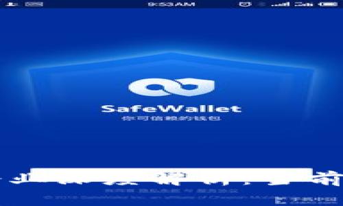 区块链实力上市企业深度解析：当前市场的重要参与者