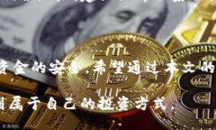 jiaotitpWallet如何充值HT/jiaotitpWallet, 充值HT, 加密货