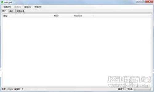 区块链货币的最新技术：2023年的趋势与创新