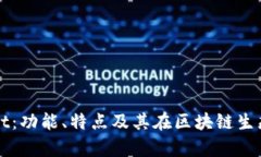 深入探讨tpWallet：功能、特点及其在区块链生态系