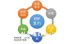 换手机如何顺利登录tpWallet: 完全指南